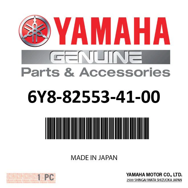[6Y8-82553-41] YAMAHA MAIN BUS HARNESS - 30 FT 