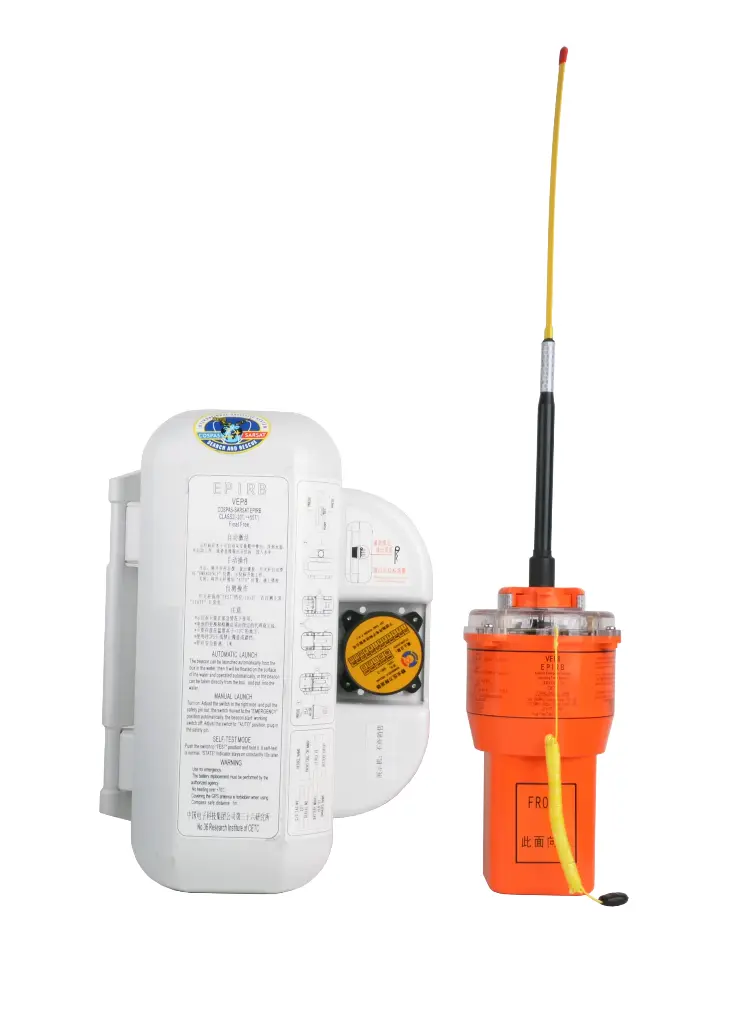 CETC VEP8A AIS EPIRB
